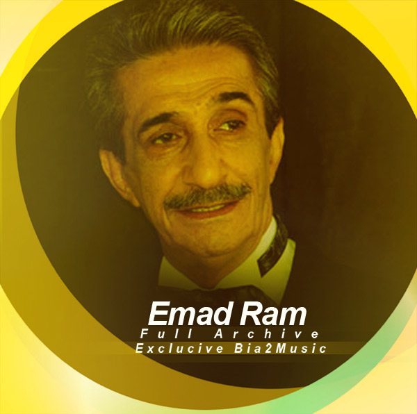 Emad Ram